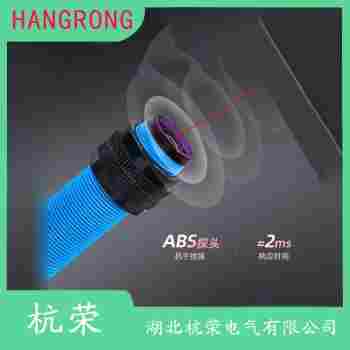 光電開關 PR30-BC50-DNO 杭榮