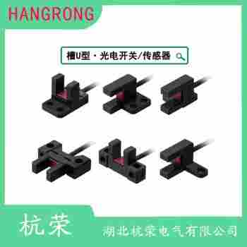 光電開關(guān) BRP200-DDTN-C 杭榮