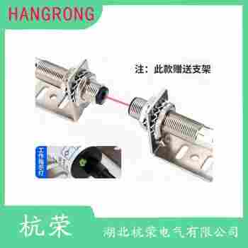 光電開關 EX-32A 杭榮