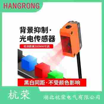 光电开关 VE18-3N3912 杭荣