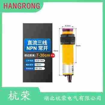 光電開關(guān) E3T-ST13M 杭榮