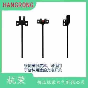 光電開關(guān) RMF-T10NK1 杭榮