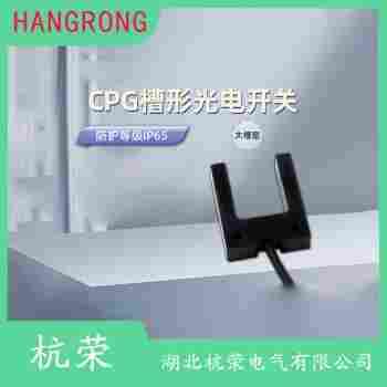 OP18-RVN6 光電開(kāi)關(guān)使用范圍