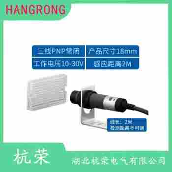 光電開(kāi)關(guān) E3S-AD81 杭榮