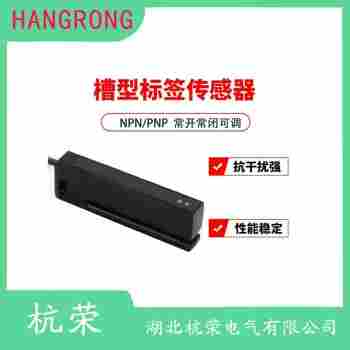 光電開(kāi)關(guān) BYD30-DDT-U 杭榮