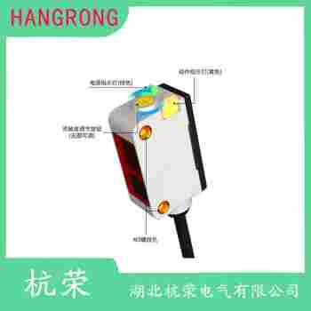 光電開(kāi)關(guān) E3Z-D66 杭榮