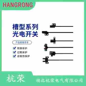 PR18S-TM10DPC-E2 光电开关工作原理