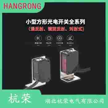 GDJ18-AT5Z 光电开关应用案例