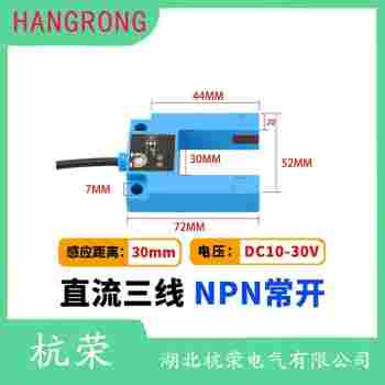 E3T-SL14M 光电开关产品优势