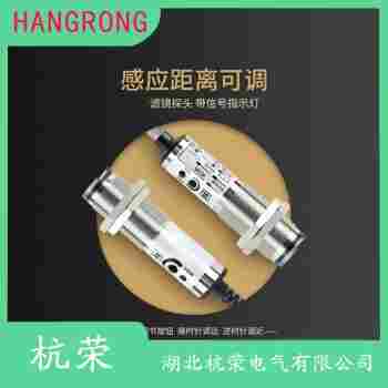 光電開關(guān) PU30-TDNB 杭榮