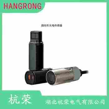 光電開(kāi)關(guān) HP7-A44 杭榮