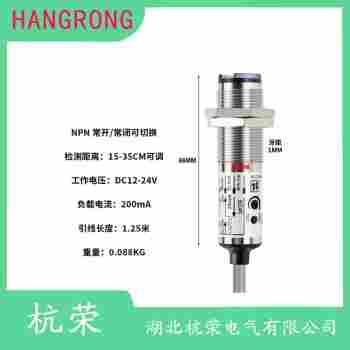 光電開關(guān) E3F3-T86 杭榮