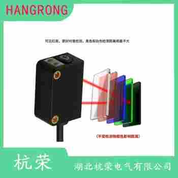 光電開關(guān) RFD-T10N 杭榮