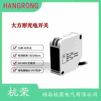 HP800-PD2 光电开关参数规格