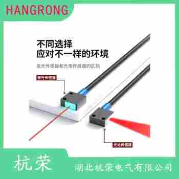 光電開關(guān) PSF-TM10D-E1 杭榮