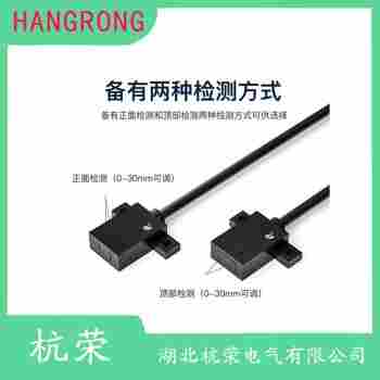 光電開關 E3Z-LR66 杭榮