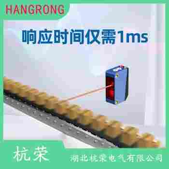 光電開(kāi)關(guān) EX-14B 杭榮