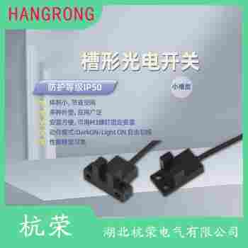 HP7-P11 光电开关产品优势