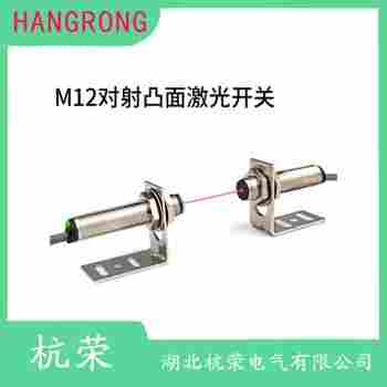 光電開關(guān) E3Z-LS83 杭榮