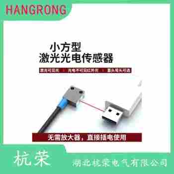 光電開關 VF-06R-M8 杭榮