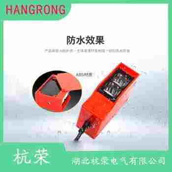 光電開關(guān) BRQM3M-PDTA 杭榮