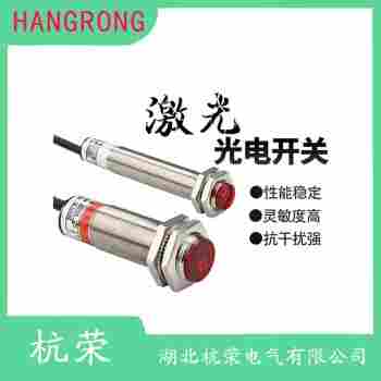 光電開關(guān) SC-50 杭榮