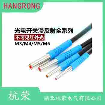 E3NC-SA54 光电开关使用范围