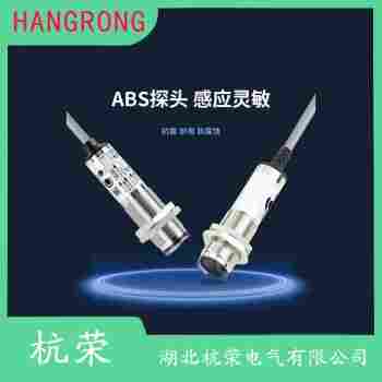 光電開關(guān) PR18-B0DPO-E2 杭榮