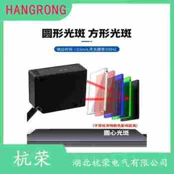 光電開關(guān) CDR-30X 杭榮