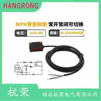 光電開關(guān) OM30-S6 杭榮