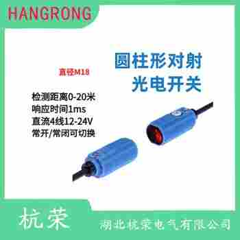 E3C-C 光电开关应用案例