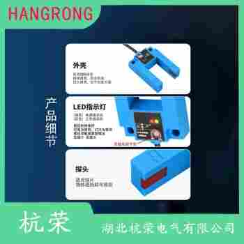 光電開關(guān) E3T-FL21 杭榮