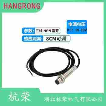 光電開關(guān) PR30-DM5DPO-E2 杭榮