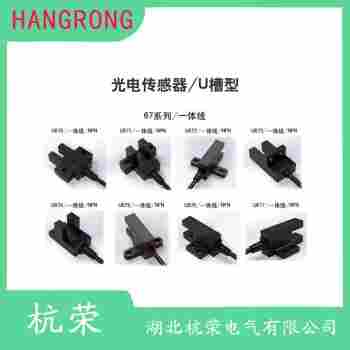 OP18-TK50VN6Q 光電開關 杭榮