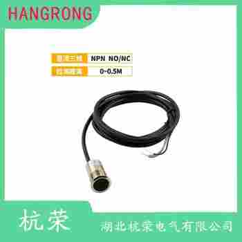 光電開(kāi)關(guān) APQS18-100 杭榮