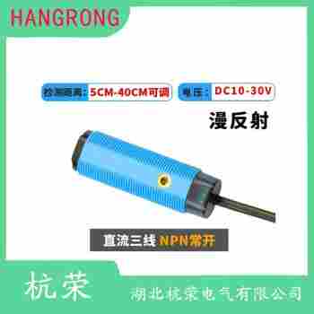 光電開(kāi)關(guān) VS18-4P3340 杭榮