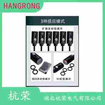 E3ZG-R81-P 光电开关功能特点