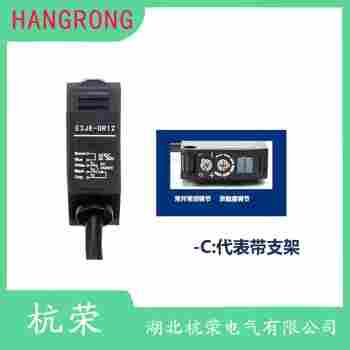 光電開關 E3K80-DS70N1 杭榮