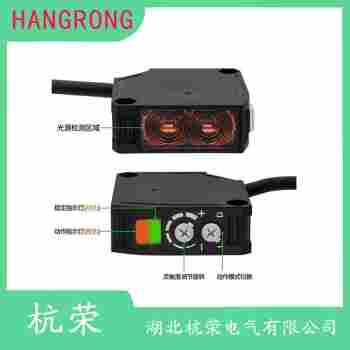 光電開關(guān) PSF-DM2DNC 杭榮