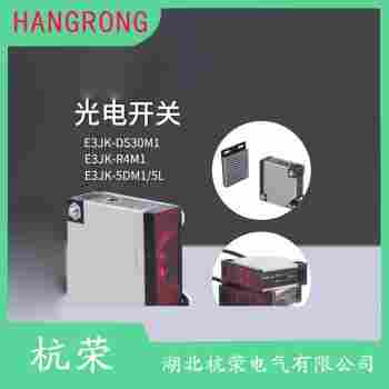 光電開關(guān) BRM42-PF-VN6X 杭榮