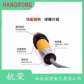 光電開關(guān) BS30-FD200-CN6X 杭榮