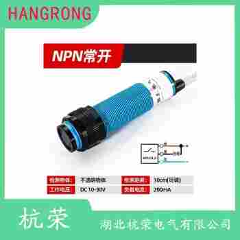 光電開(kāi)關(guān) E3G-8MX 杭榮