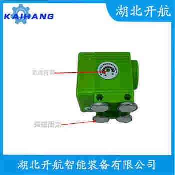 HSLX-1000F 紅外線防撞器開航