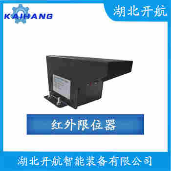 紅外線防撞器OQFZ-F5322 工作原理