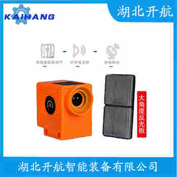 KLJ-A20 红外线防撞器