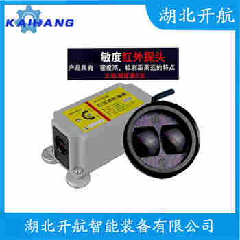 E3JK-DR11-C 红外线防撞器