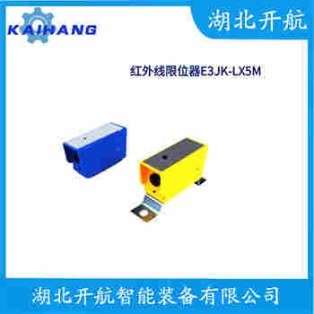 紅外線防撞器GGF-JK-1000 操作流程