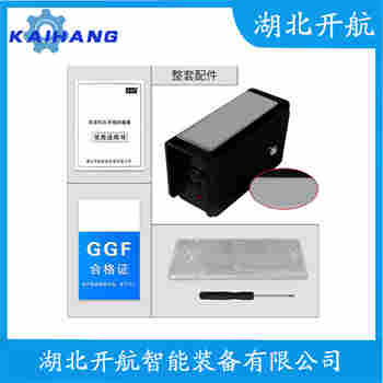 紅外線防撞器BY-500F 測定意義