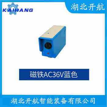 紅外線防撞器YS53 應用案例