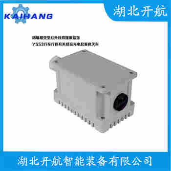 DBC-5M 紅外線防撞器測(cè)定意義